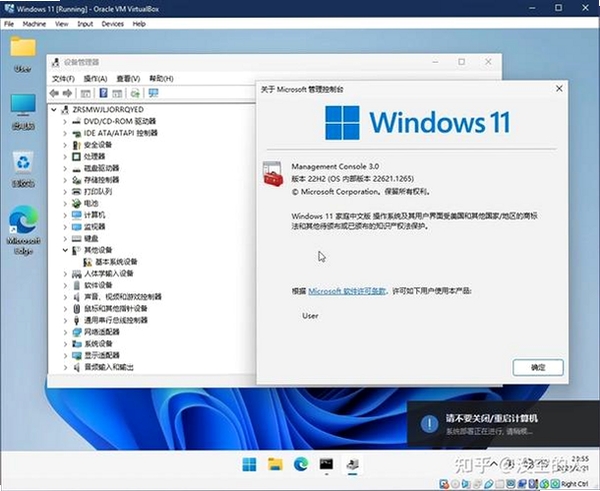WinSSHD运行截图