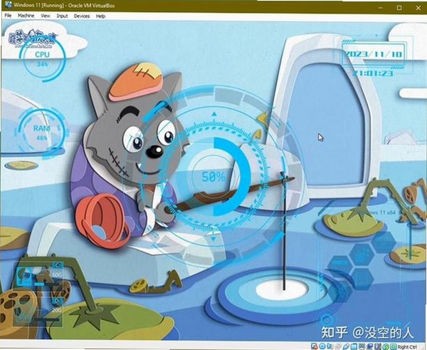 WinSSHD运行截图