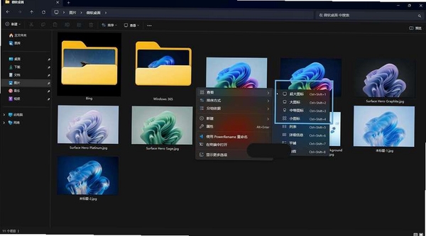 WinSSHD运行截图
