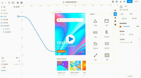 ZetaResourceEditor运行截图