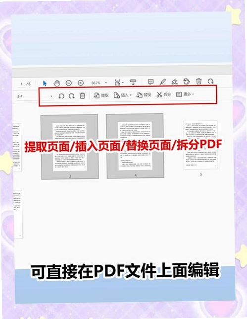 ZillaTXTToPDFConverter运行截图
