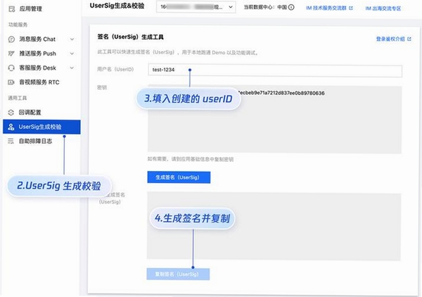 Web Log Suite 使用教程