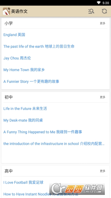 ����Ӣ������app