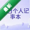 ���ո��˼��±�ͼ��