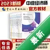 �м�����ʦ���Ա��侭�û���֪ʶ+���̹���ͼ��