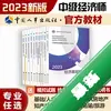 �м�����ʦ���Ա��侭�û���֪ʶ+���̹���ͼ��