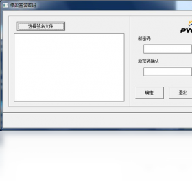 EXCEL����ʽ����ǩ��ExcelInteractiveSignature ��Ч�������߲��������밲װ����