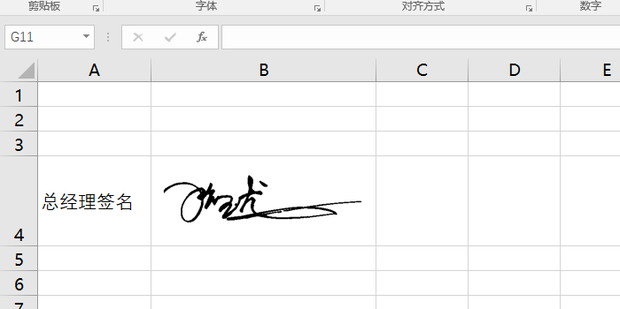 EXCEL����ʽ����ǩ��ExcelInteractiveSignature �������̹�����ģ�帴�ü���