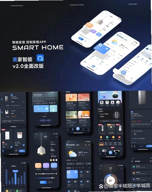 一号设计运行截图