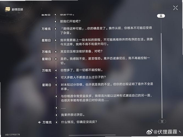 黑月更新日志