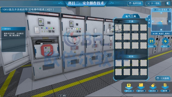 电工仿真模拟运行截图
