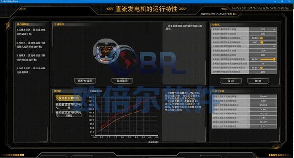 电工仿真模拟 软件更新内容