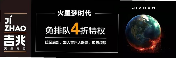 离火星梦 问答 使用教程