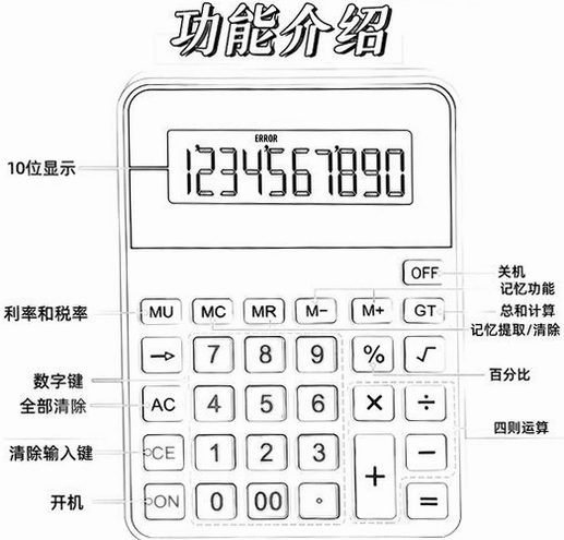 几何图形计算器 使用教程 安卓