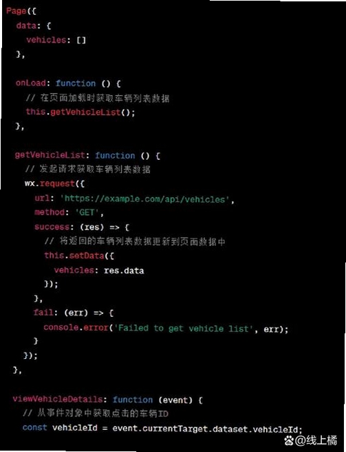 曹行车主运行截图