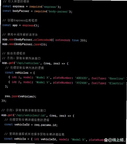 曹行车主运行截图