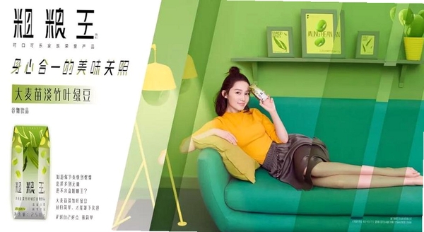 麦苗视频运行截图