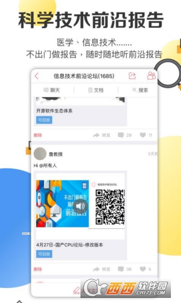 ����app