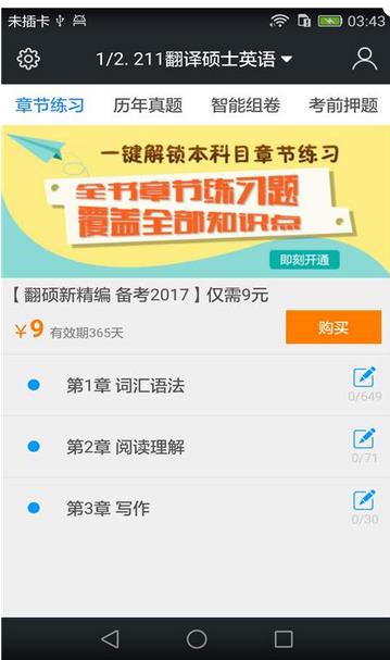 360截图20170626153248864.jpg