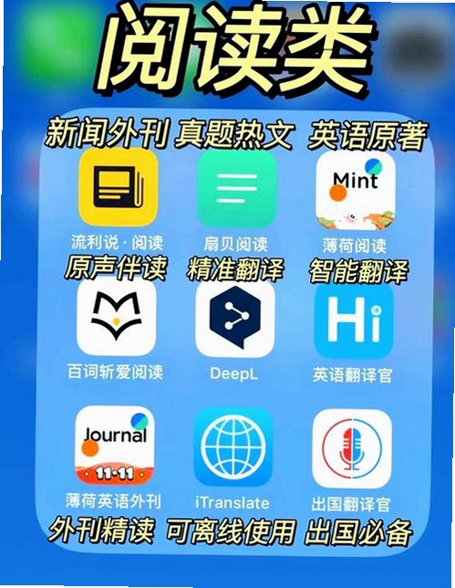 乐学英语运行截图