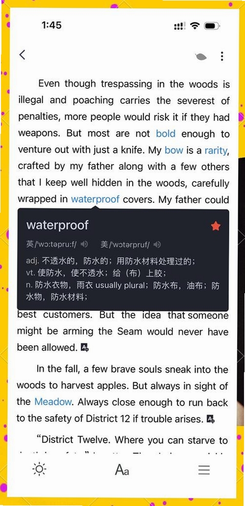 互动英语阅读大师运行截图