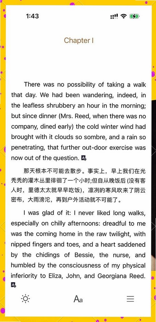 互动英语阅读大师运行截图