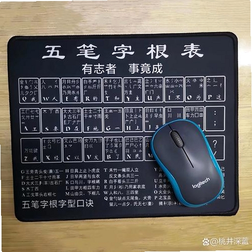 五笔字型拼音查询器运行截图