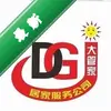 �帣��ܼ�ͼ��