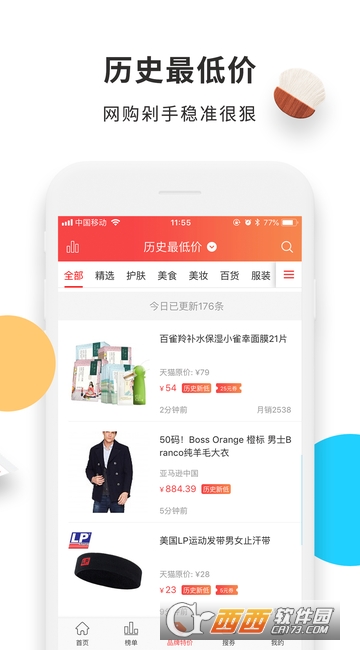 百强排行app 百强排行app