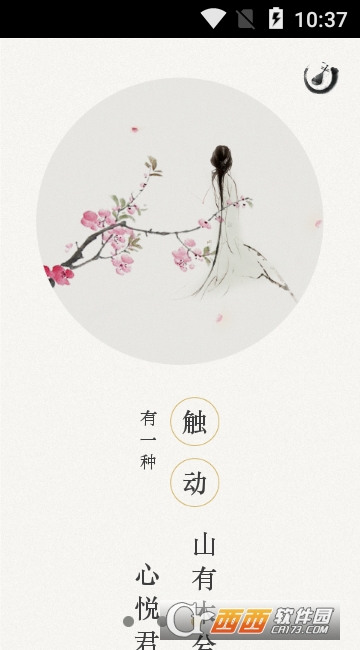 ��ʫ�ʵ�app