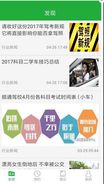 360截图20170717170255022.jpg