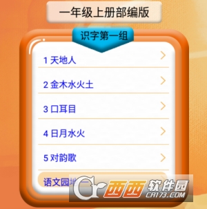 һ�꼶����ʶ���ϲ�