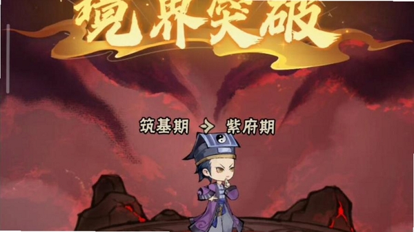 宗门老祖模拟器运行截图
