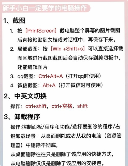 JCtrans 使用教程 截图