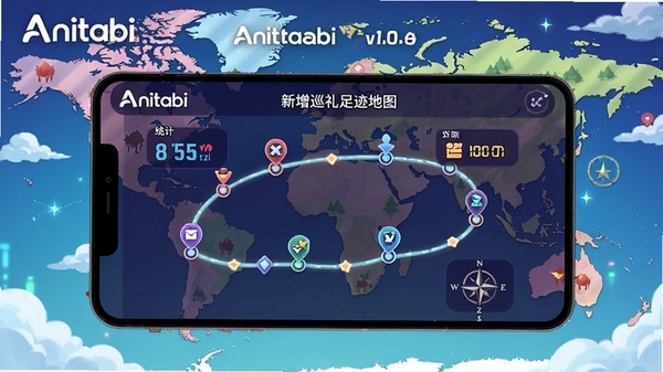 Anitabi v1.0.4更新内容展示,屏幕中显示新增的巡礼足迹地图界面,有多个打卡点连接成路线,并配有统计数字,背景为二次元风格世界地图,整体设计色彩丰富,包含Anitabi品牌标识