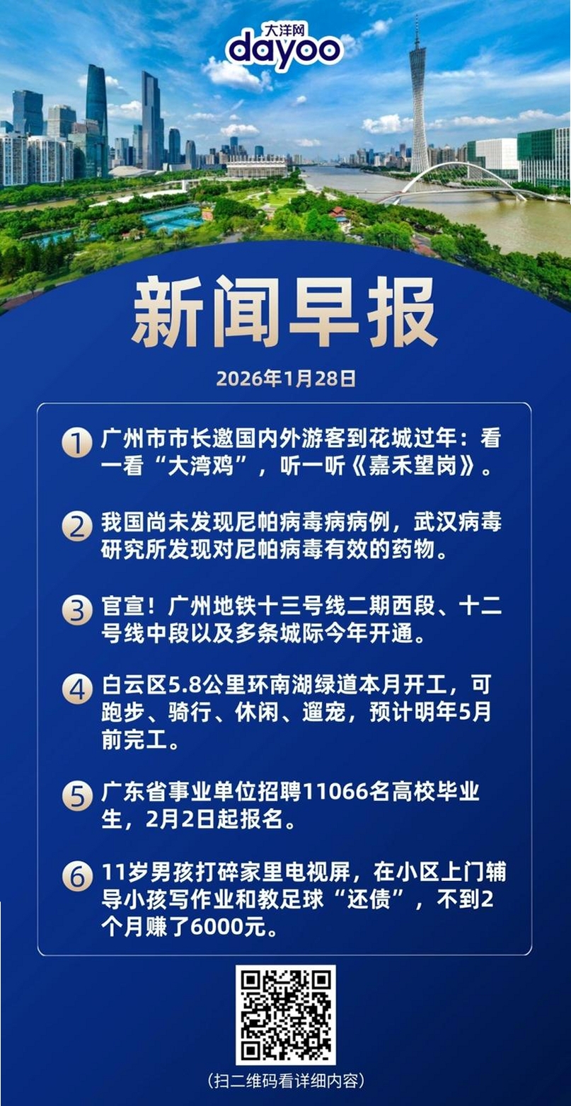今日奇闻极速版 更新日志