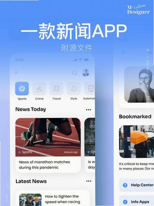今日奇闻极速版运行截图