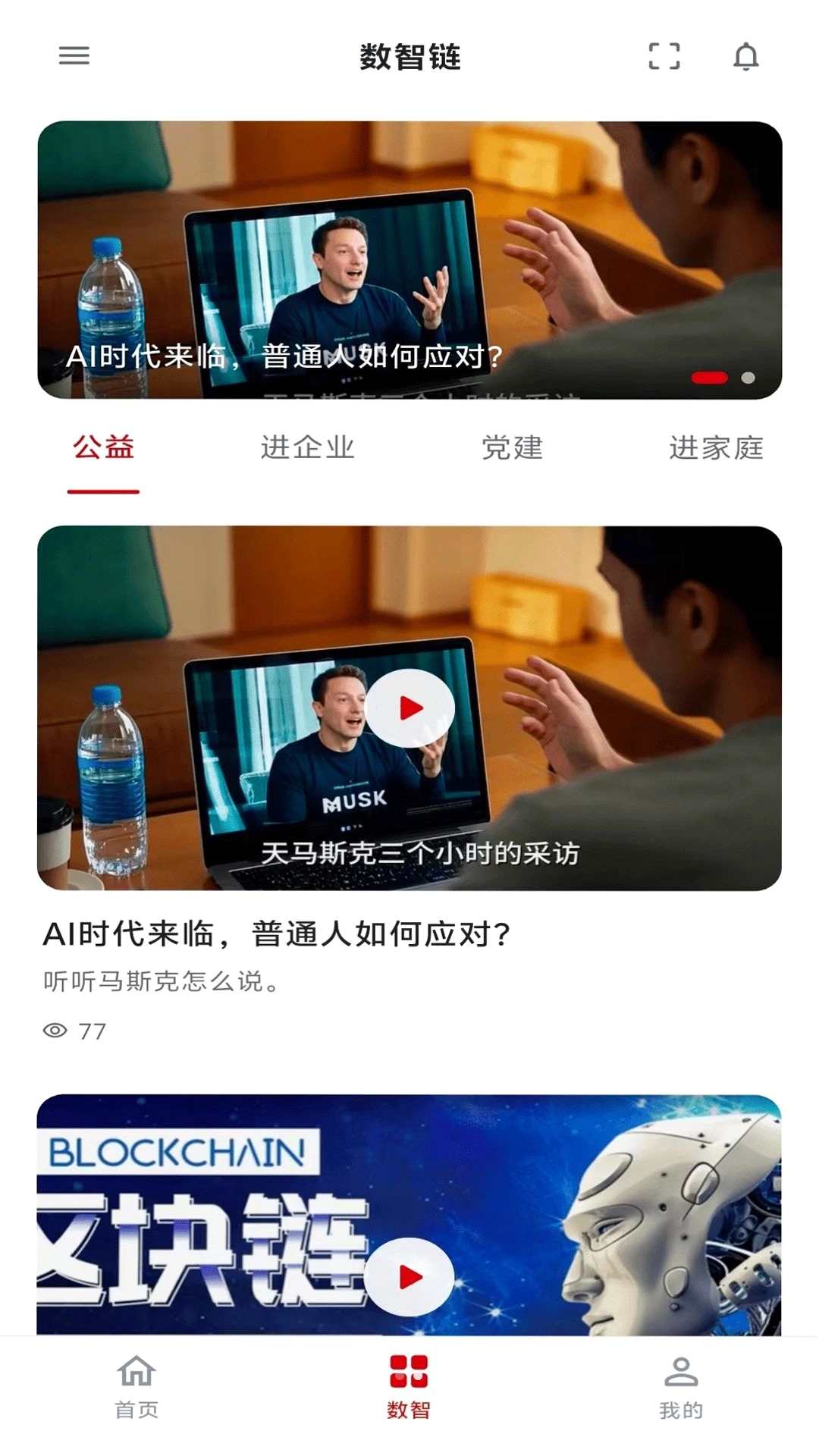 思索引擎SZL运行截图