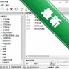 PC��ʱִ��ר��ͼ��