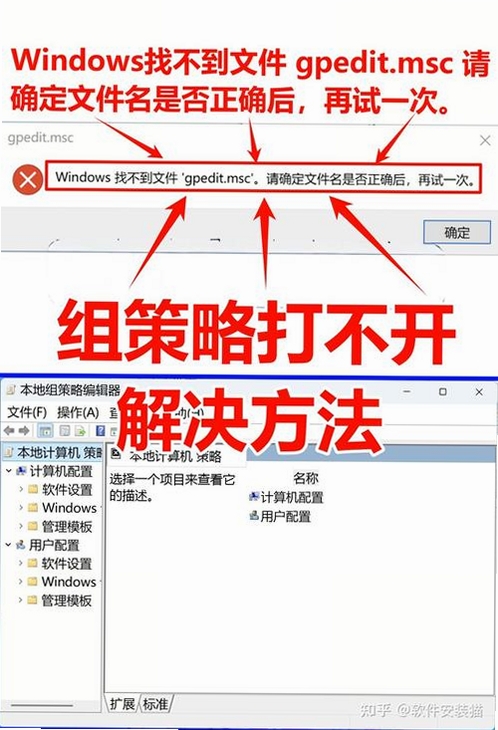 冠唐进销存 打不开 解决方法