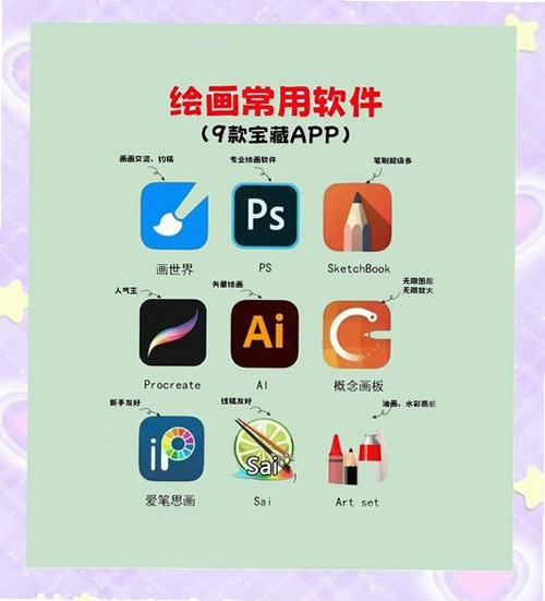 立几画板运行截图