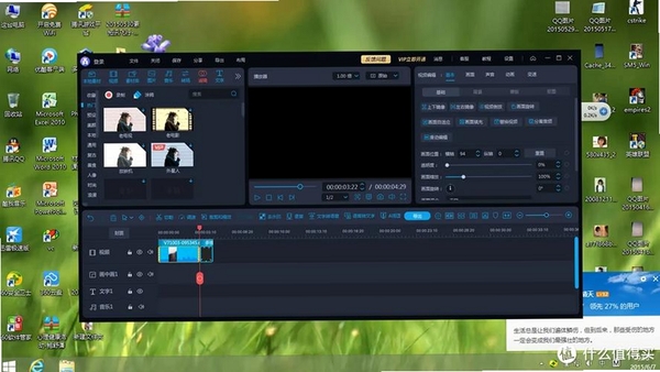 凡人ipod视频转换器运行截图