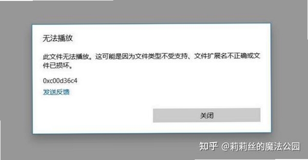 凡人rmvb视频转换器 启动失败