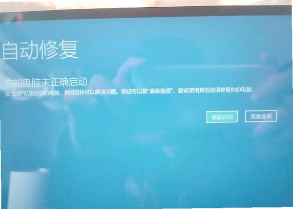 凡人全能音频转换器 启动报错 修复
