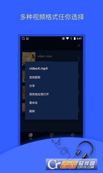 Audio Extractor(��Ƶ��ȡ�ͱ༭)APP