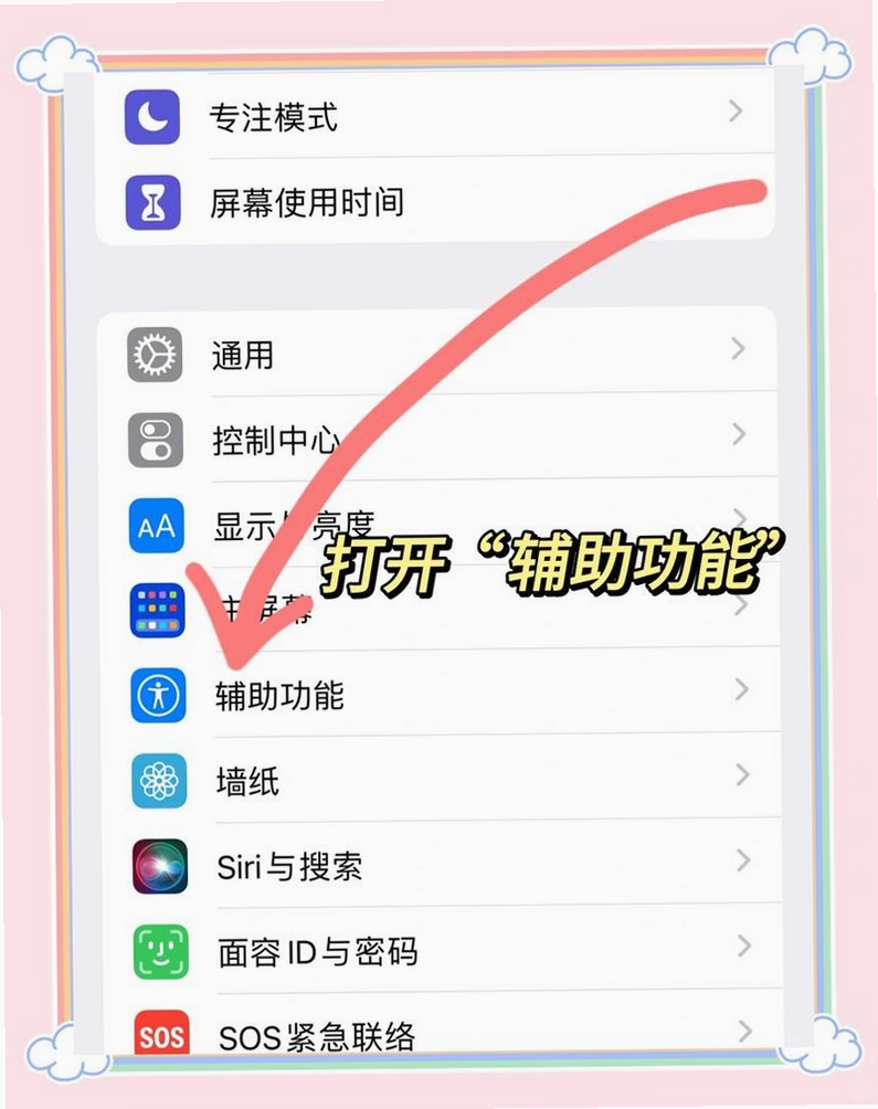 有理有据使用教程 手机截图
