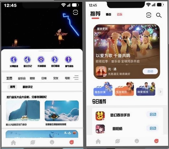 有理有据运行截图