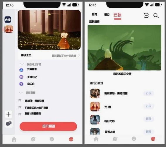 有理有据运行截图