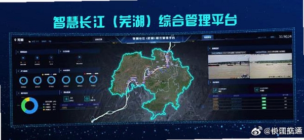 长江君业运行截图