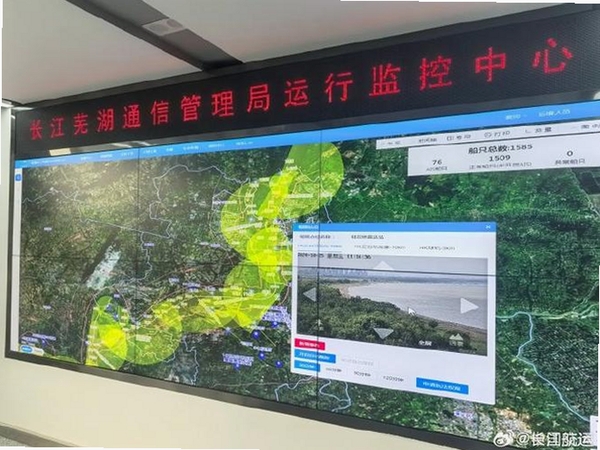 长江君业运行截图